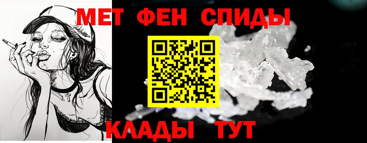 Amphetamine VHQ Кашира
