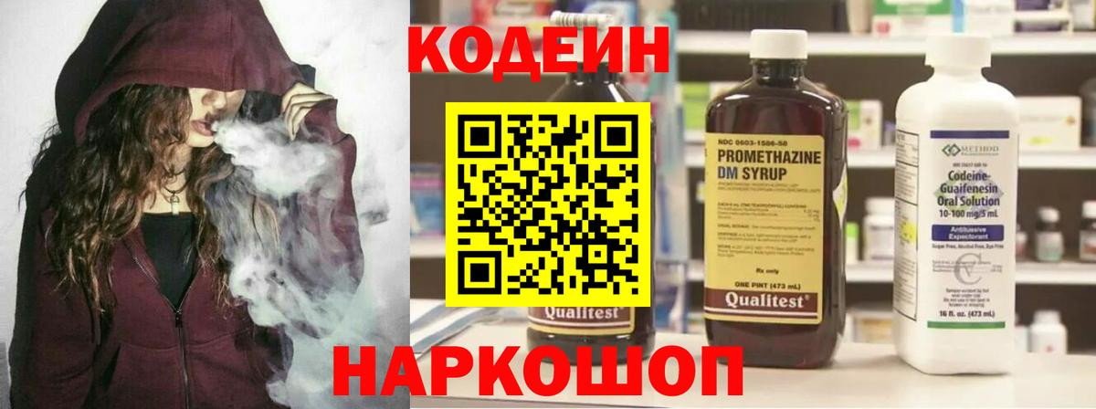 Каннабис  ГАШ  А ПВП СК кристаллы  Кашира  Вход с VPN  COCAIN  Мефедрон   НБОМе 