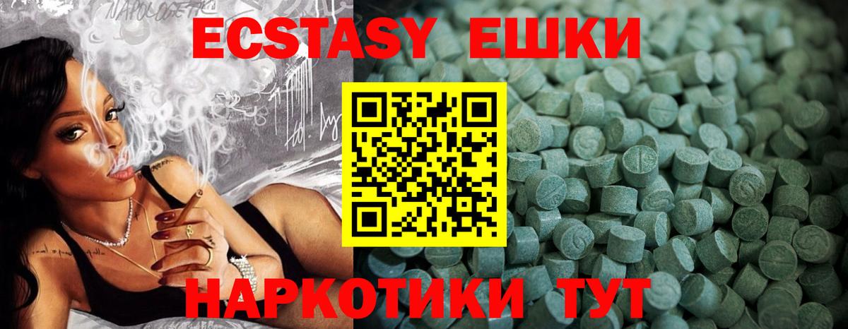 Ecstasy louis Vuitton Кашира