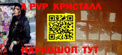 экстази Конаково