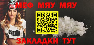 mdma Комсомольск-на-Амуре