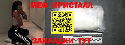 mdma Комсомольск-на-Амуре