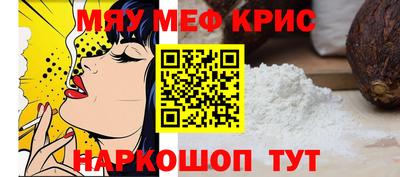 mdma Комсомольск-на-Амуре