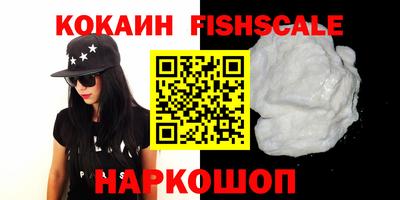 mdma Комсомольск-на-Амуре