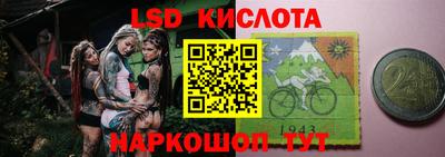 экстази Конаково