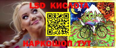 экстази Конаково