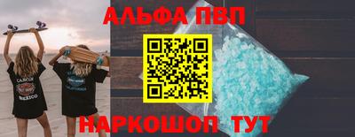mdma Комсомольск-на-Амуре
