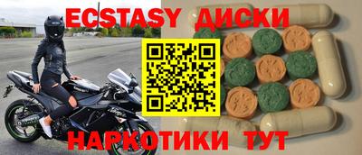 mdma Комсомольск-на-Амуре