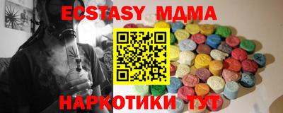 метадон Коммунар