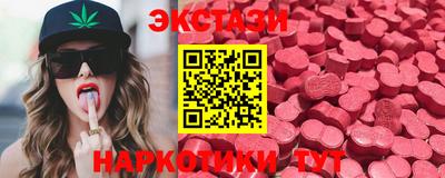 экстази Конаково