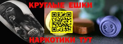 экстази Конаково