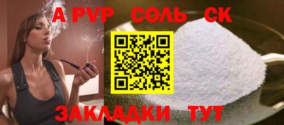 экстази Конаково