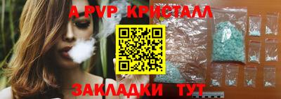 метадон Коммунар