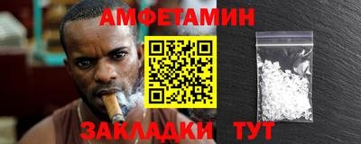 экстази Конаково