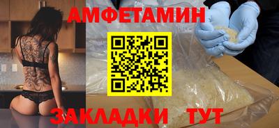 mdma Комсомольск-на-Амуре