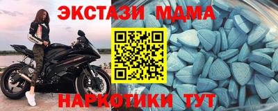 mdma Комсомольск-на-Амуре