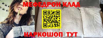 mdma Комсомольск-на-Амуре