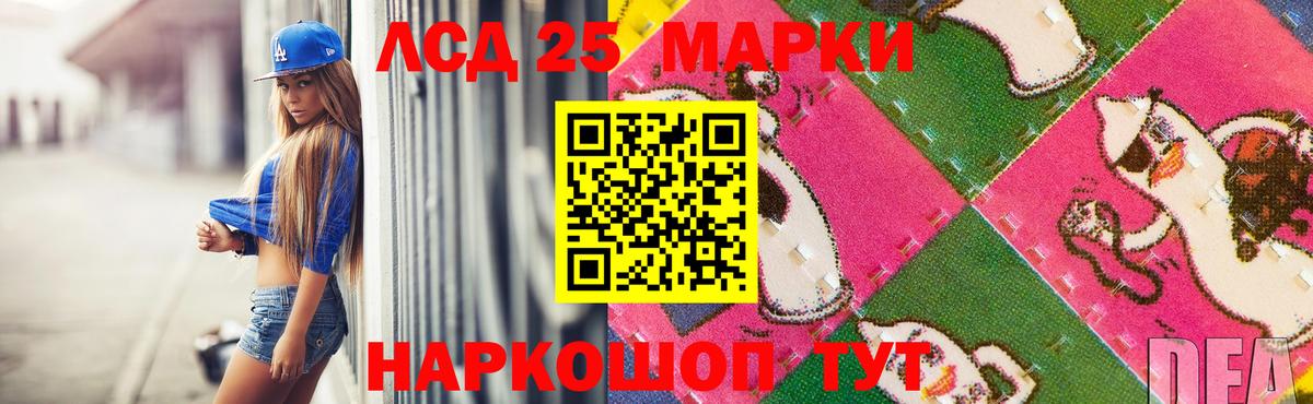 Кашира  МЕГА ссылка  Вход с VPN  ЛСД экстази ecstasy  Лсд 25 экстази ecstasy 