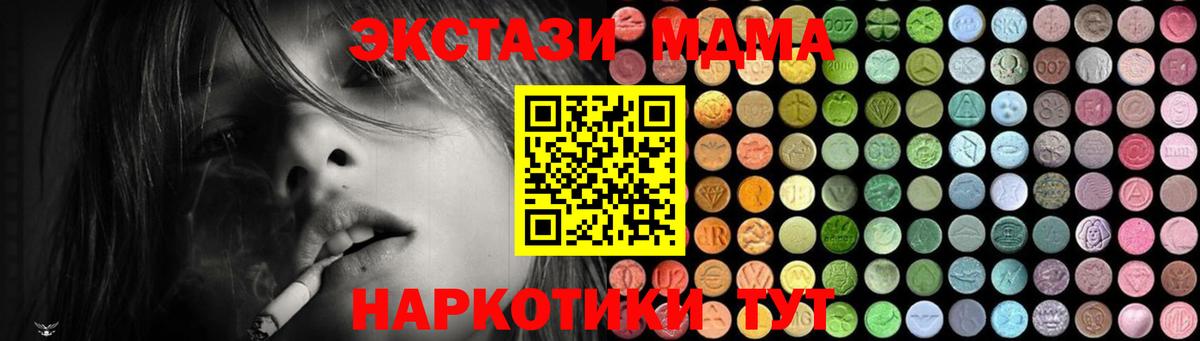 Амфетамин Кашира