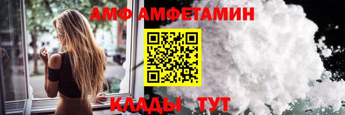 Первитин винт  Метамфетамин  Кашира  Вход с VPN  Первитин винт 