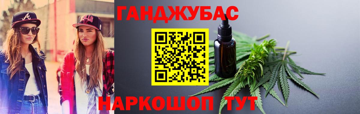 Бошки Шишки SATIVA & INDICA  Каннабис White Widow  Вход с VPN  Кашира 